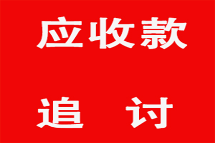 法院支持，150万赔偿款顺利到账